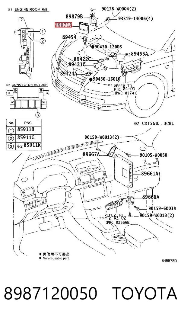 Módulo de direção (Centralina eletrônica) de injeção de combustível 8987120050 Toyota