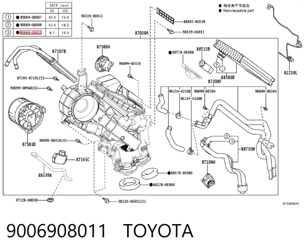 Vedante anular de mangueira do compressor de injeção 9006908011 Toyota