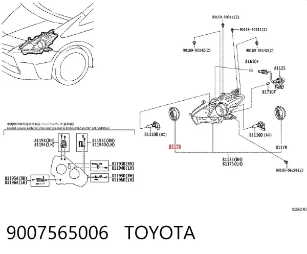 Tampa das luzes traseiras 9007565006 Toyota