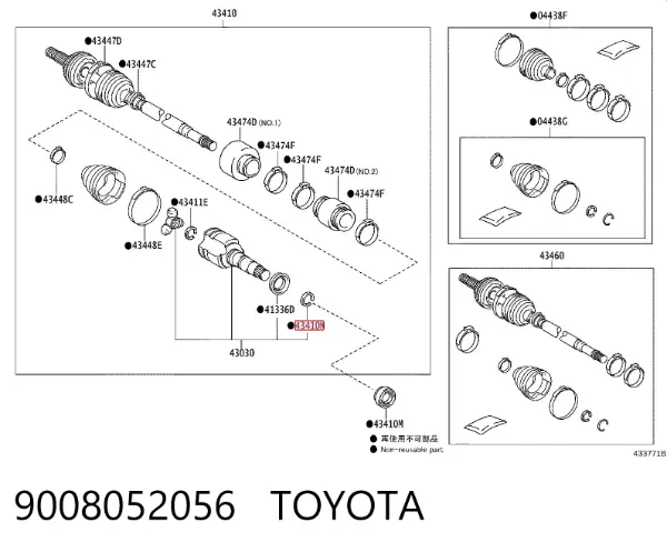  9008052056 Toyota