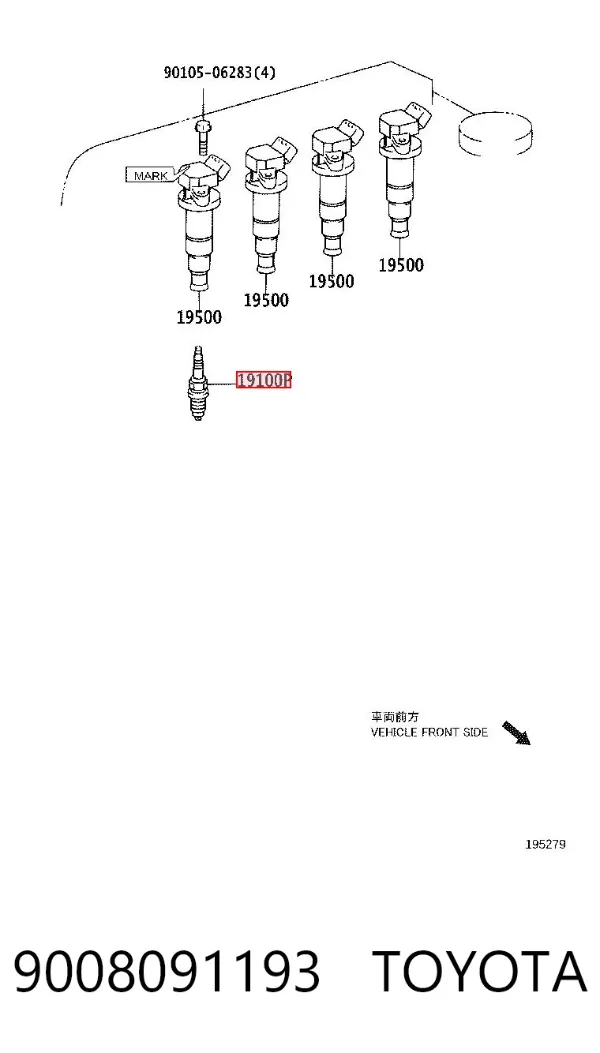 Vela de ignição 9008091193 Toyota