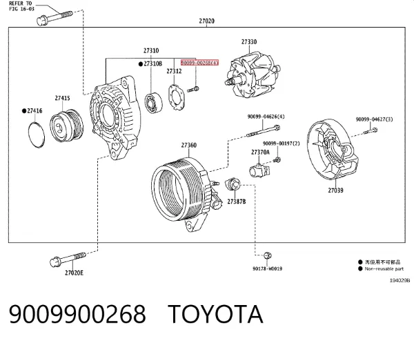  9009900268 Toyota