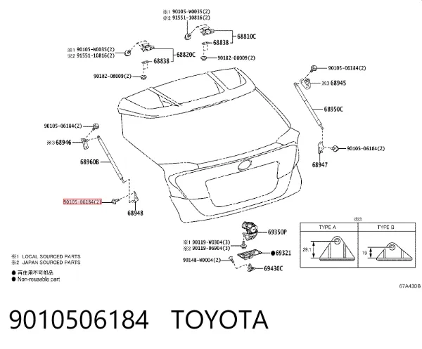  9010506184 Toyota