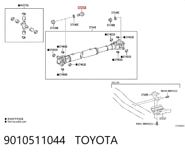 Parafuso da junta universal 9010511044 Toyota