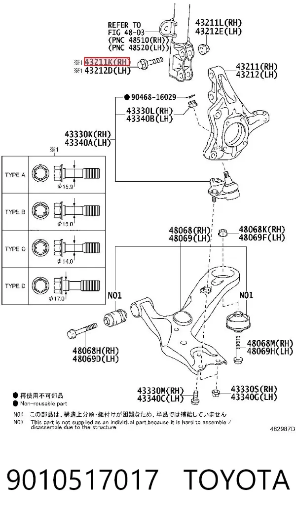  9010517017 Toyota