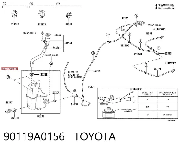  90119A0156 Toyota