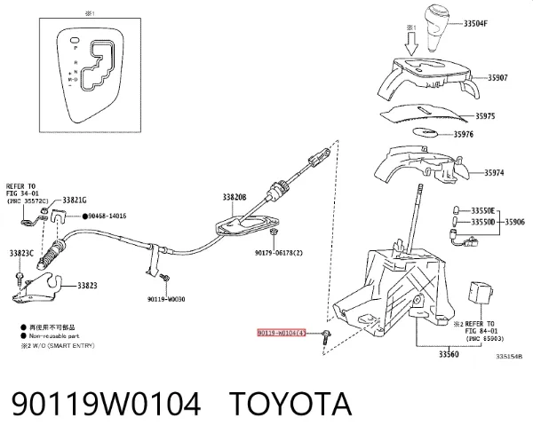  90119W0104 Toyota