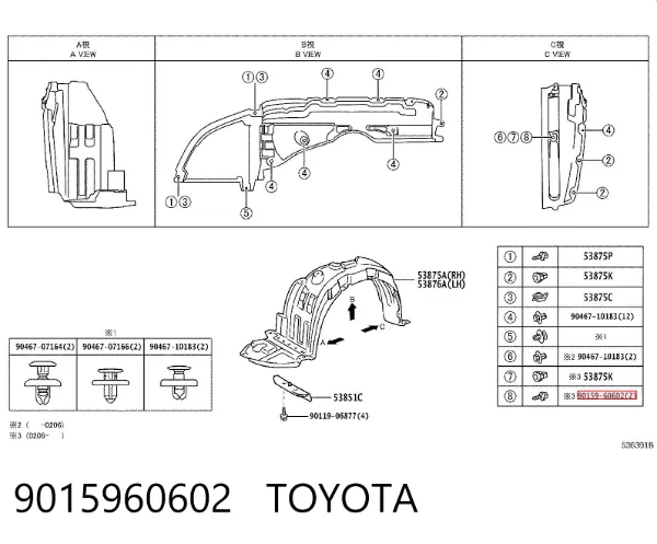 Pára-choque (grade de proteção) de tampa de porta-malas (de 3ª/5ª porta traseira) 9015960602 Toyota