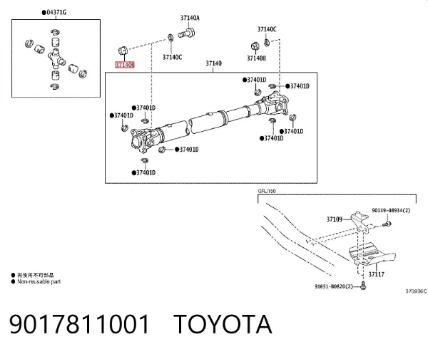 Porca de parafuso da junta universal 9017811001 Toyota