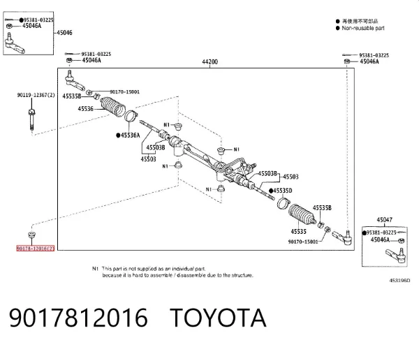  9017812016 Toyota