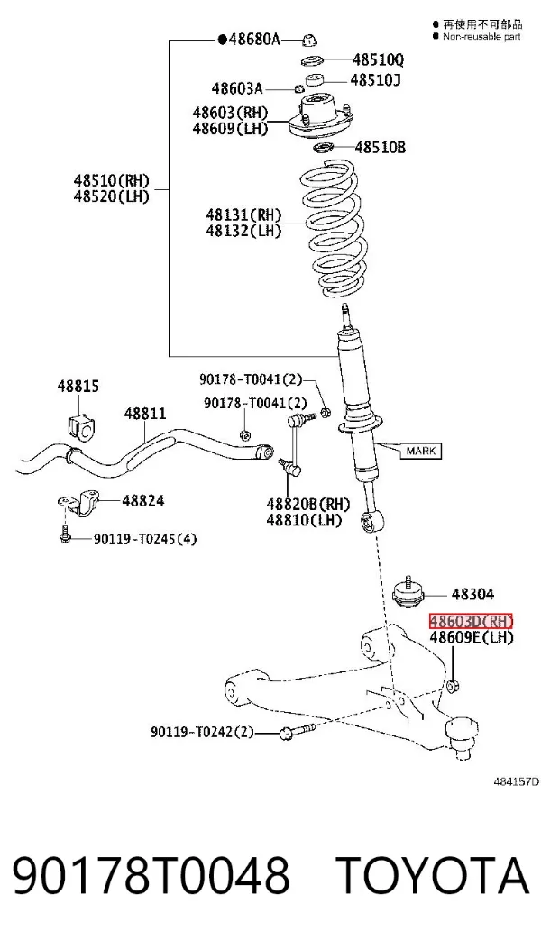  90178T0048 Toyota