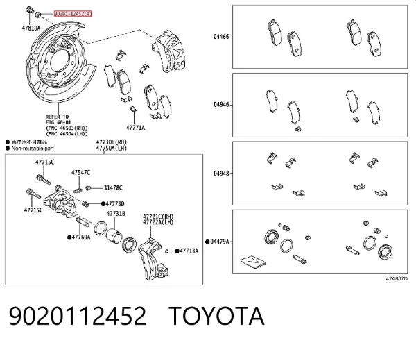  9020112452 Toyota