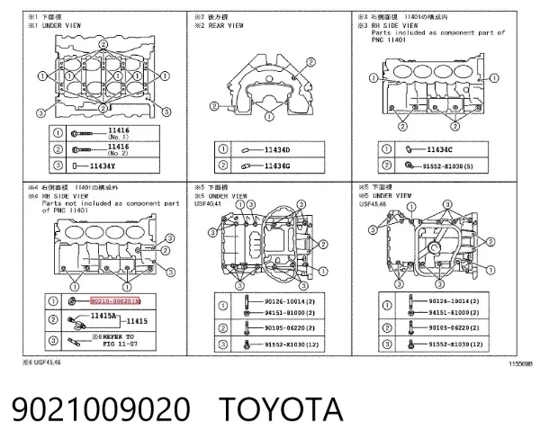 Vedante anular de tampa dianteira CBC 9021009020 Toyota