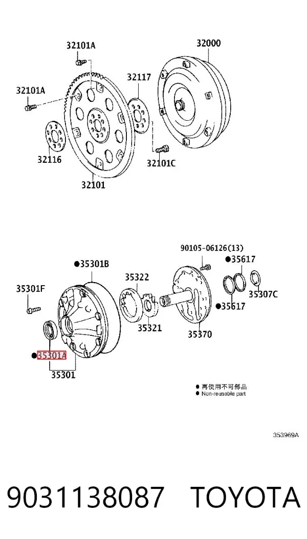 Bucim de bomba de óleo da Caixa Automática de Mudança 9031138087 Toyota
