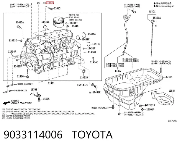  9033114006 Toyota