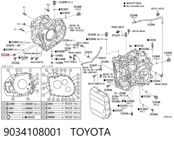  9034108001 Toyota