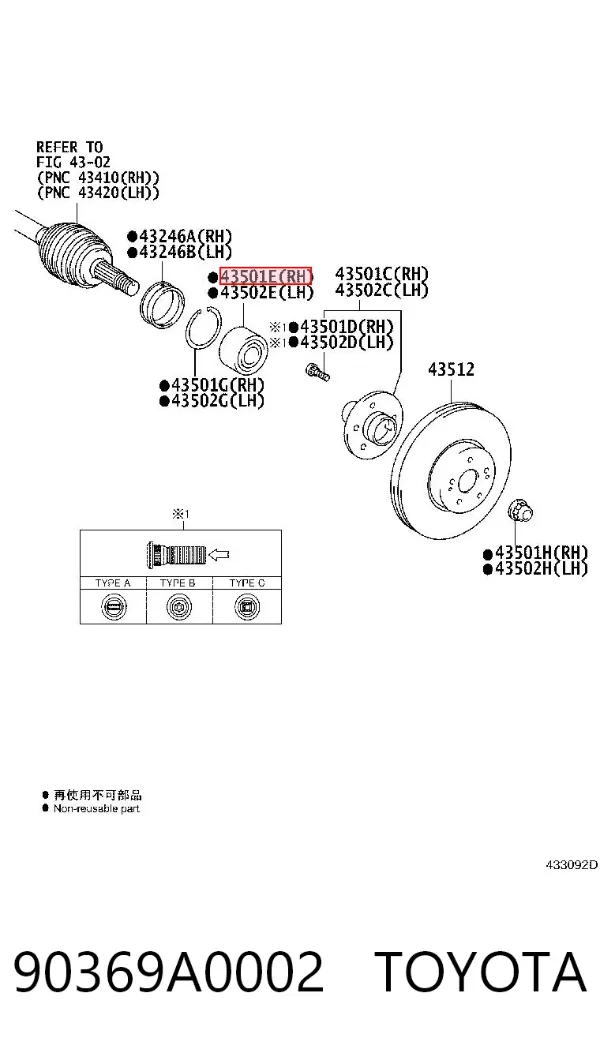 Rolamento de cubo dianteiro 90369A0002 Toyota