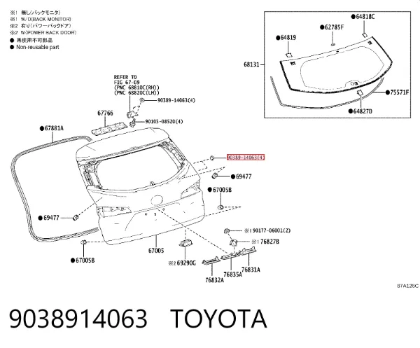  9038914063 Toyota