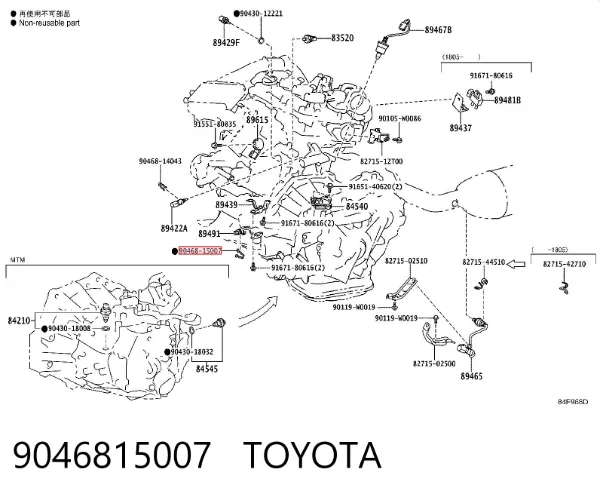  9046815007 Toyota