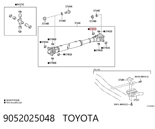  9052025048 Toyota