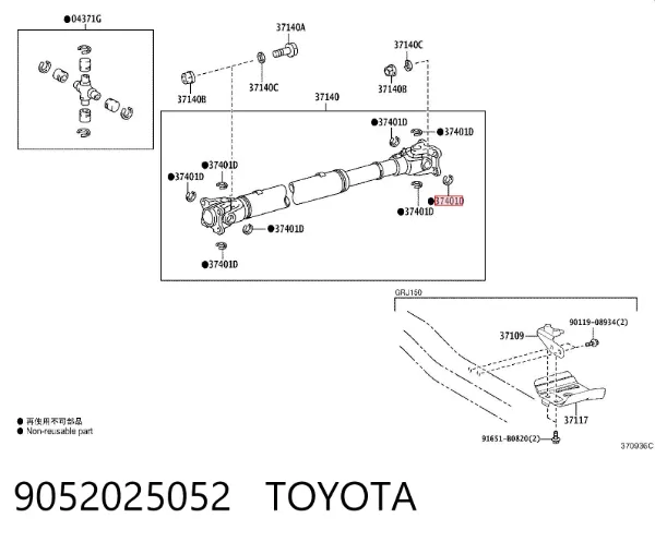  9052025052 Toyota