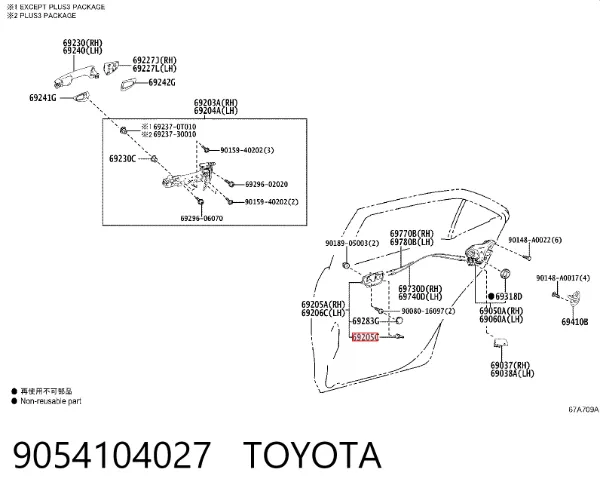  9054104027 Toyota