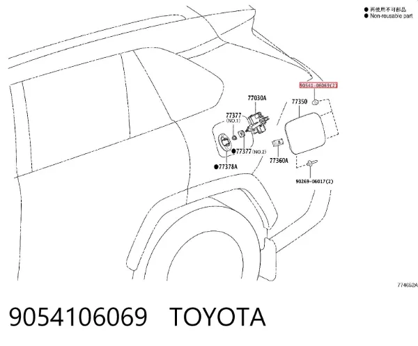  9054106069 Toyota