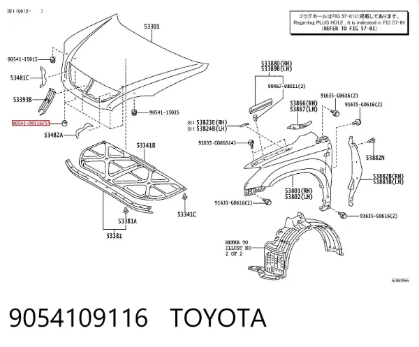 Pára-choque (grade de proteção) de tampa de porta-malas (de 3ª/5ª porta traseira) 9054109116 Toyota