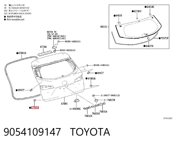  9054109147 Toyota