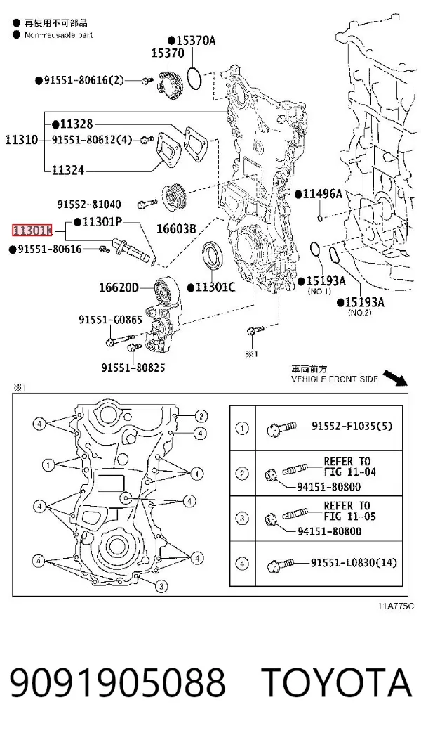  9091905088 Toyota