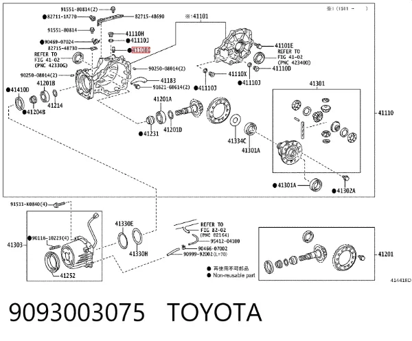  9093003075 Toyota