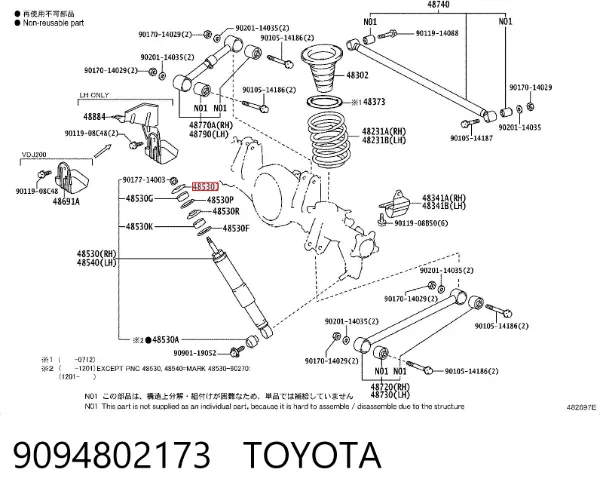 Arruela de bucha da haste de amortecedor traseiro 9094802173 Toyota