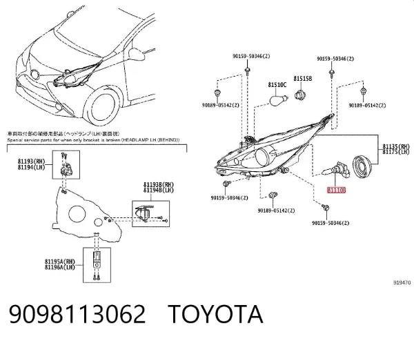 Lâmpada halógena 9098113062 Toyota