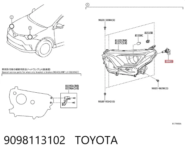 Lâmpada halógena 9098113102 Toyota