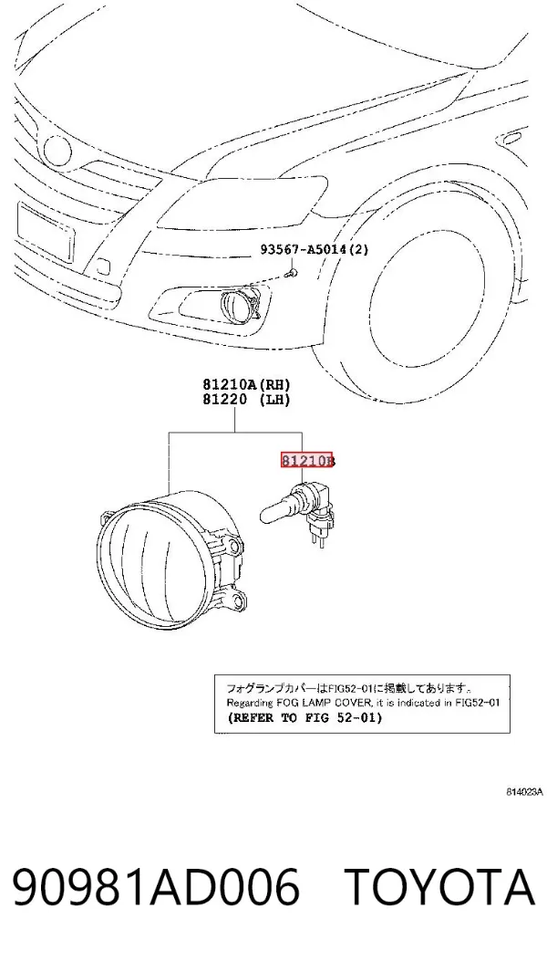 Lâmpada 90981AD006 Toyota