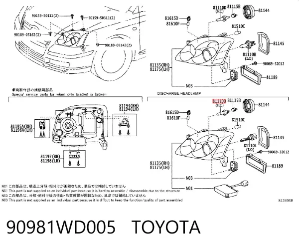 Lâmpada halógena 90981WD005 Toyota