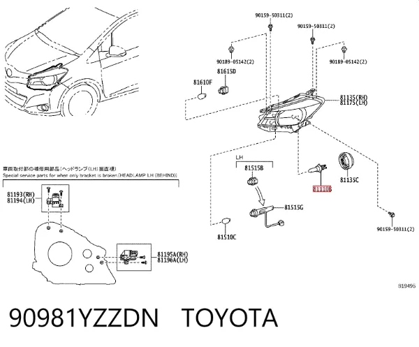 Lâmpada halógena 90981YZZDN Toyota
