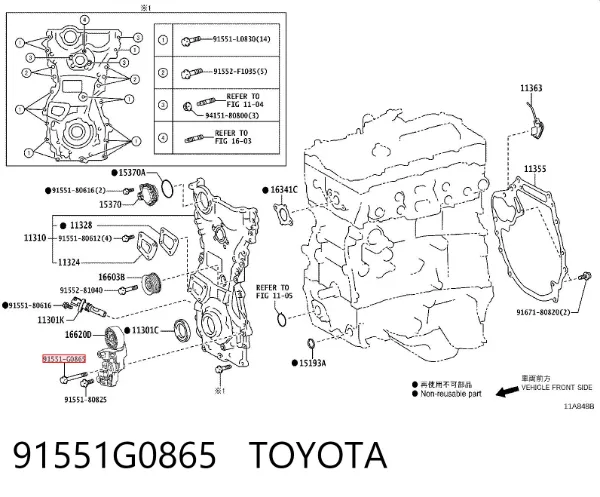  91551G0865 Toyota