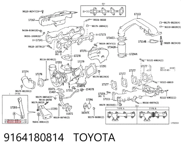 Bomba de água (bomba) de esfriamento 9164180814 Toyota