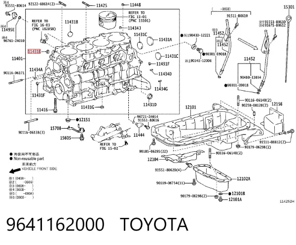  9641162000 Toyota