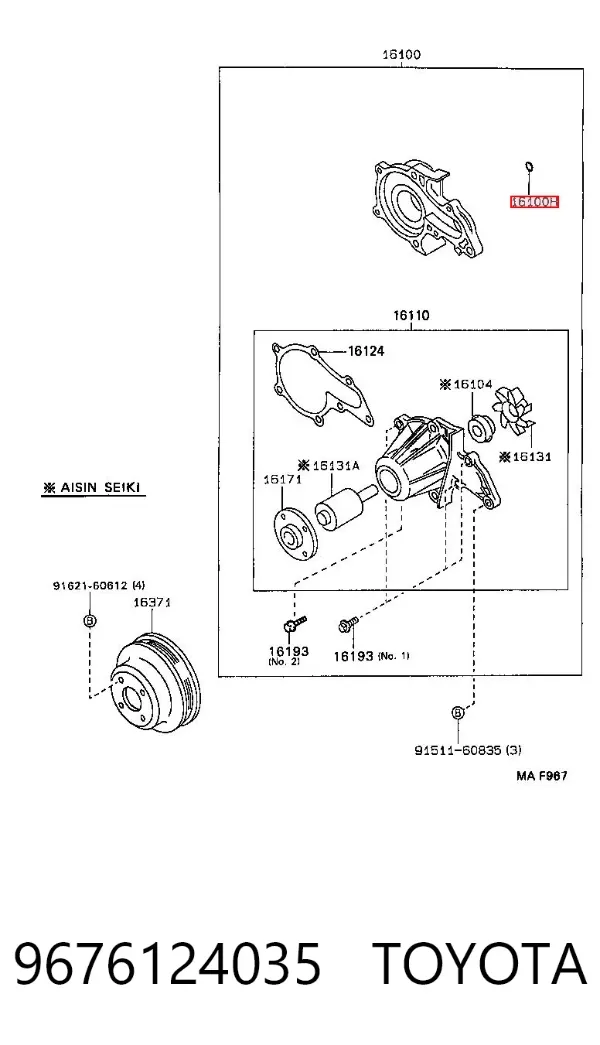 Vedante de bomba de água 9676124035 Toyota