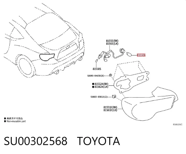  SU00302568 Toyota