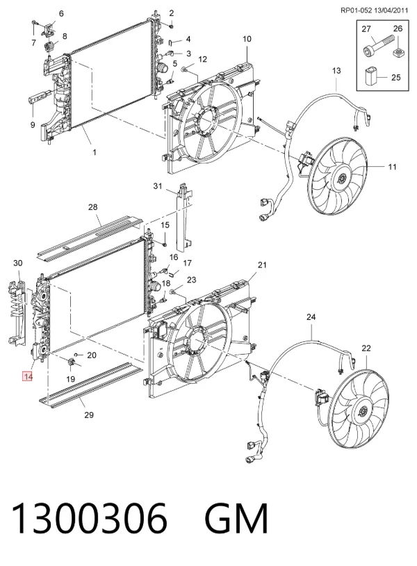 Radiador de esfriamento de motor 1300306 General Motors