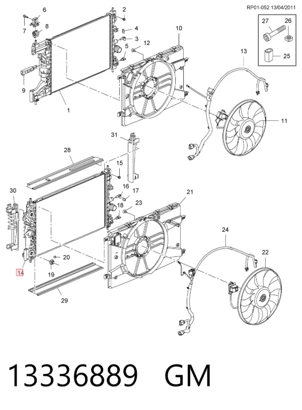 Radiador de esfriamento de motor 13336889 General Motors