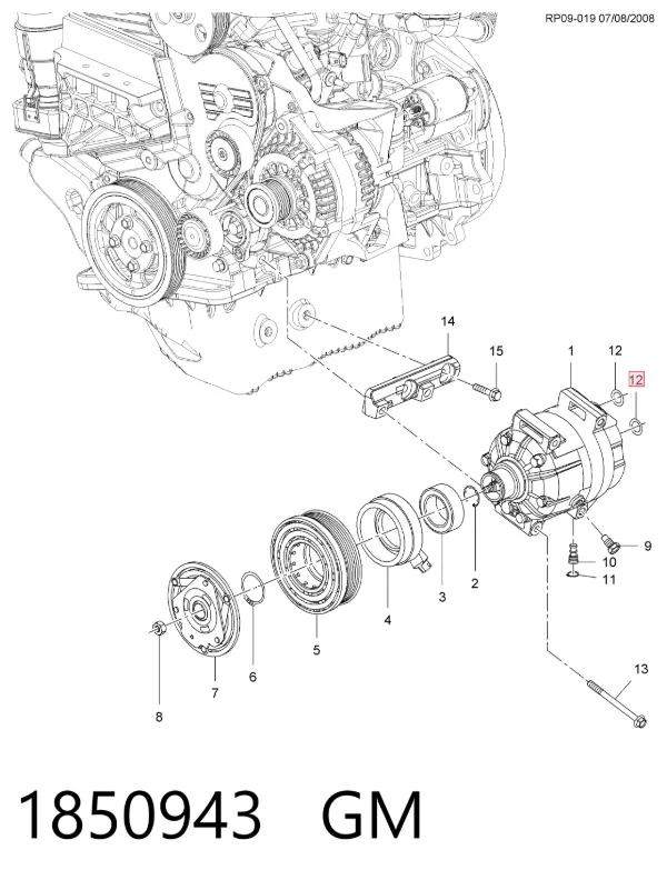 Vedante anular de mangueira do compressor de retorno 24436645 Peugeot/Citroen