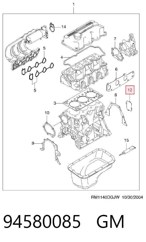 Vedante de tampa traseira do bloco de cilindros 94580085 General Motors