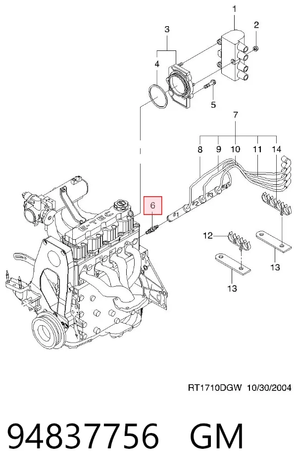Vela de ignição 94837756 General Motors