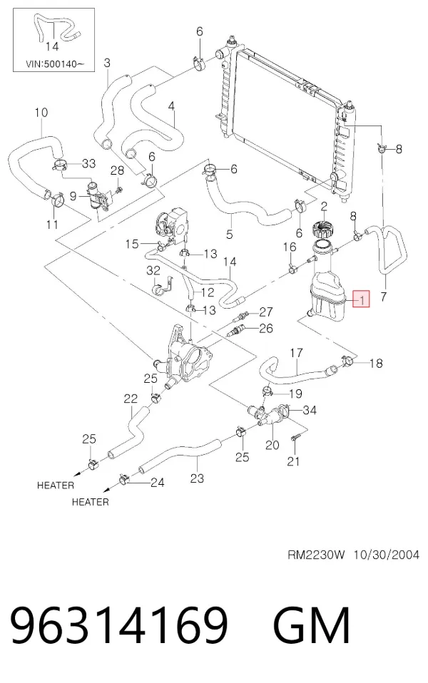 Tanque de expansão do sistema de esfriamento 96314169 General Motors