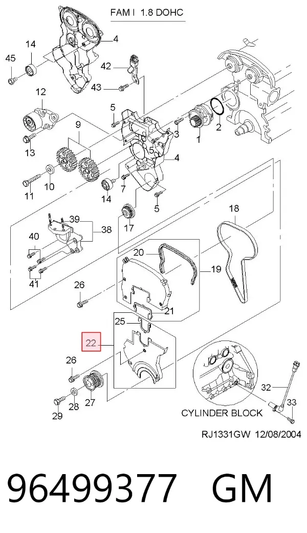 Vedante inferior de tampa dianteira de motor 96499377 General Motors