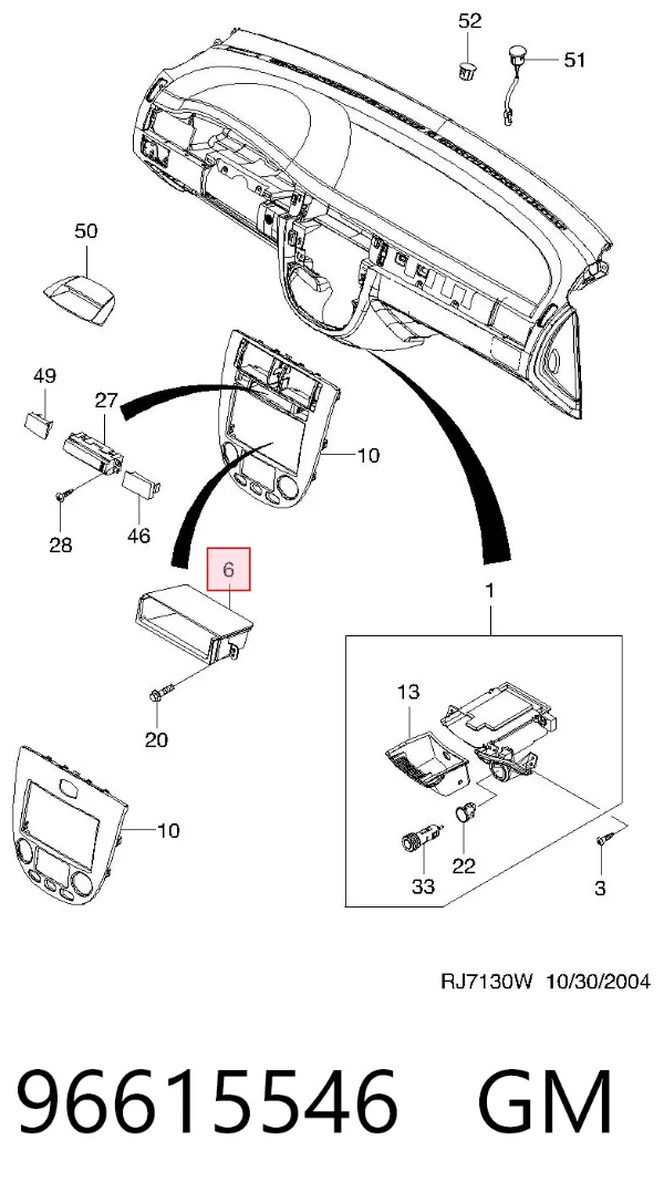 Caixa para porta-luvas (porta-luvas) 96615546 General Motors